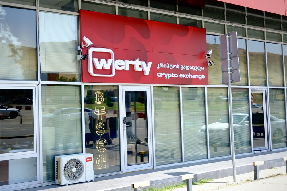 Офис Werty в Рустави для обмена крипты для сделок с авто